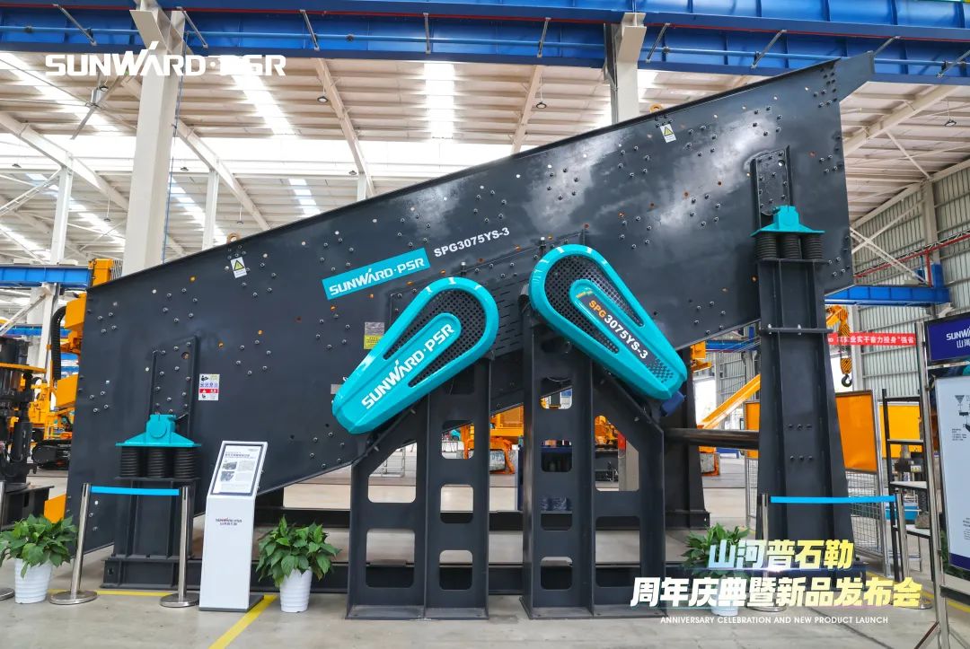 聚刷新新，价值引领！银河集团9873cm普石勒周年庆典暨新品颁布会成功进行