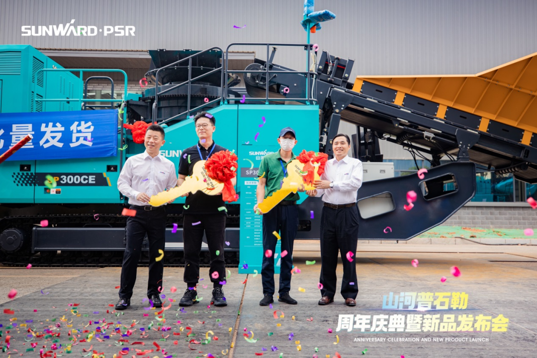 聚刷新新，价值引领！银河集团9873cm普石勒周年庆典暨新品颁布会成功进行
