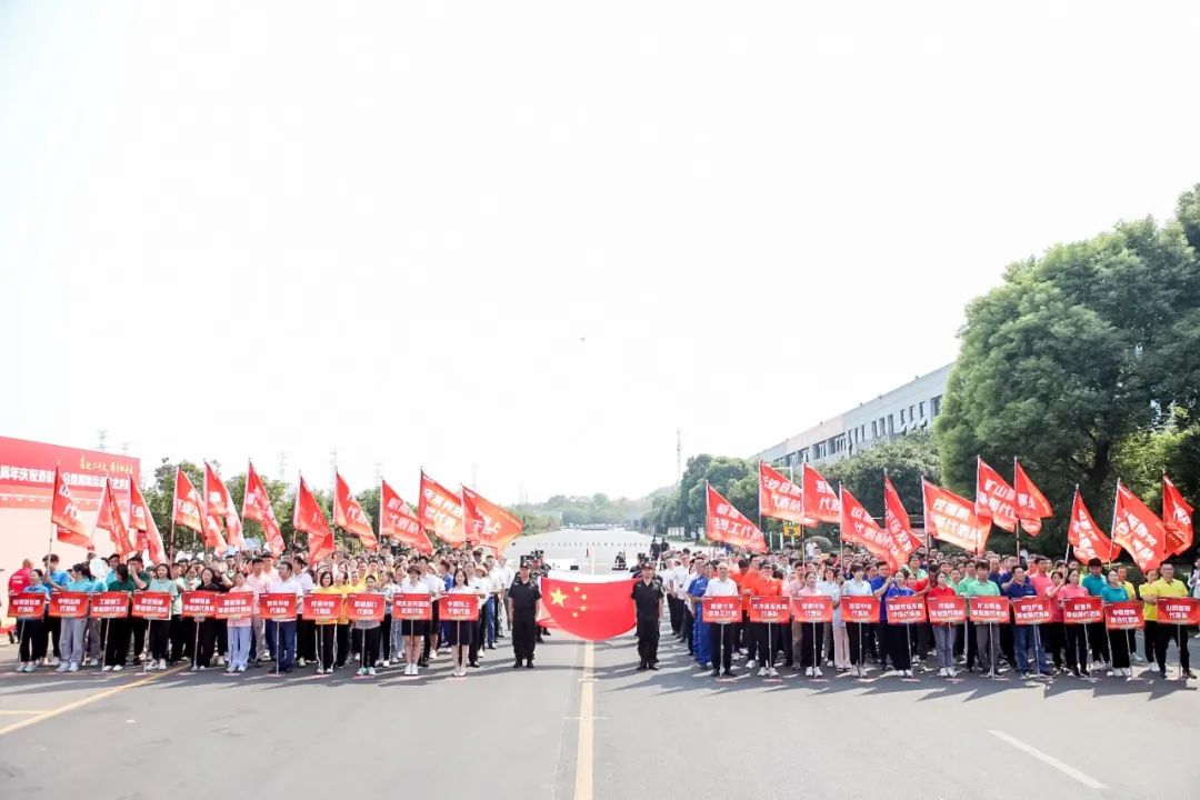 喜迎二十大 携手向未来 | 银河集团9873cm智能成立23周年庆祝赞美大会暨趣味活动会隆沉进行