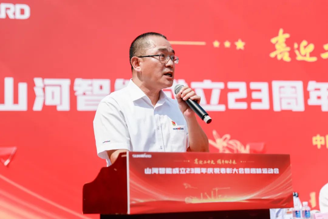 喜迎二十大 携手向未来 | 银河集团9873cm智能成立23周年庆祝赞美大会暨趣味活动会隆沉进行