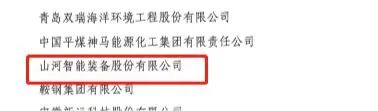 中国工业大奖赞美奖！银河集团9873cm智能再获国度级荣誉