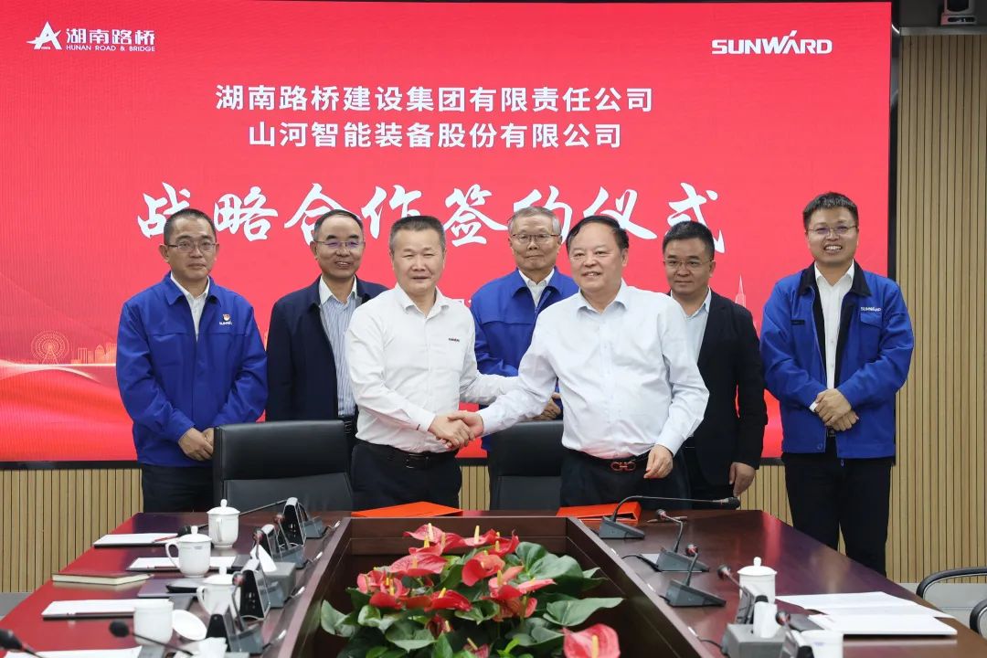 强强结合，夯实湖南工程建设湘军！银河集团9873cm智能与湖南路桥签定战术合作和谈