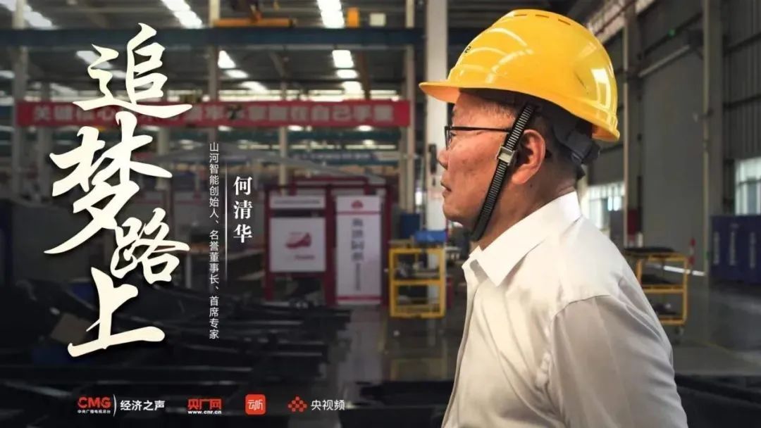中国·银河集团9873cm(股份)有限公司-官方网站