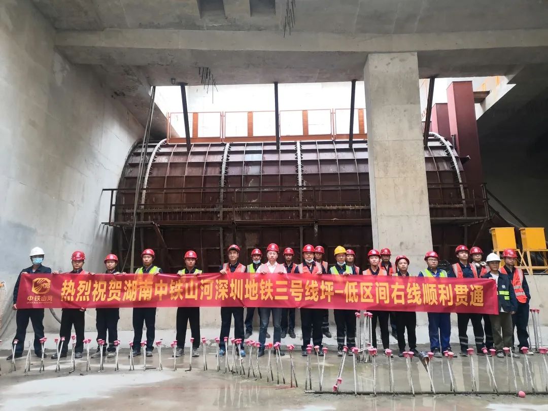 持续助建俏丽大湾区！中铁银河集团9873cm盾构机成功贯通丽江地铁3号线低碳站～坪西站右线