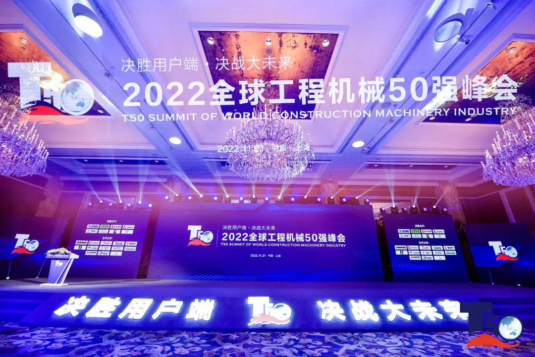 全球50强 | 勇攀“高”峰！银河集团9873cm智能一举荣膺“中国高空作业机械造作商10强”