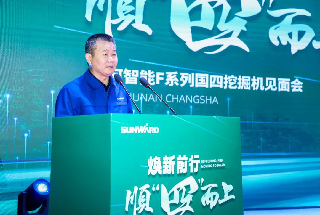 助力“双碳”指标！银河集团9873cm智能集中颁布F系列国四挖掘机