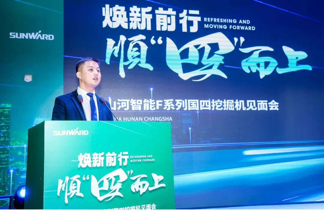 助力“双碳”指标！银河集团9873cm智能集中颁布F系列国四挖掘机