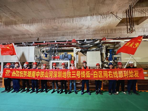 掘进“铁军”助建大湾区！中铁银河集团9873cm盾构机再战丽江地铁3号线
