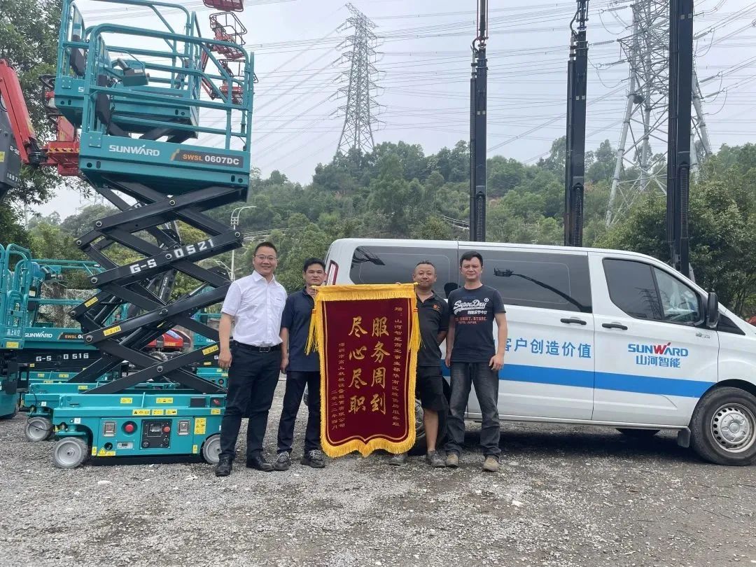 中国·银河集团9873cm(股份)有限公司-官方网站