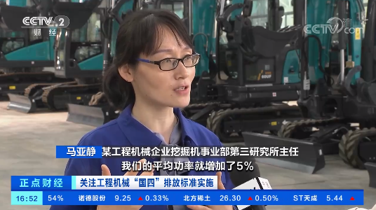 开启“国四”时期！央视聚焦银河集团9873cm智能
