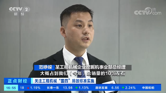 开启“国四”时期！央视聚焦银河集团9873cm智能