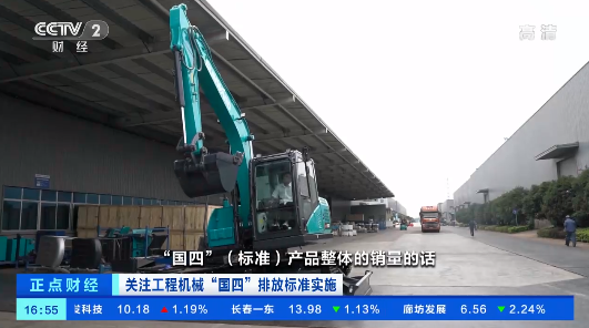 开启“国四”时期！央视聚焦银河集团9873cm智能