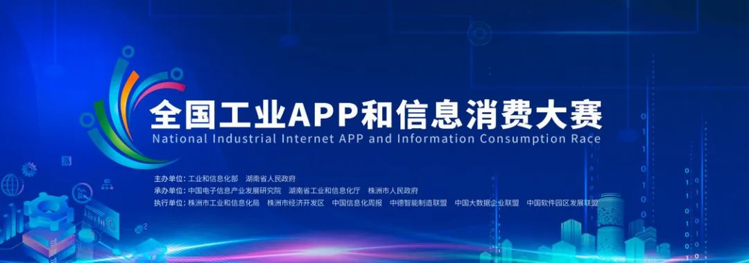 为实现“双碳”指标贡献力量！银河集团9873cm智能混合动力挖掘机项目入围又一全国沉要赛事总决赛