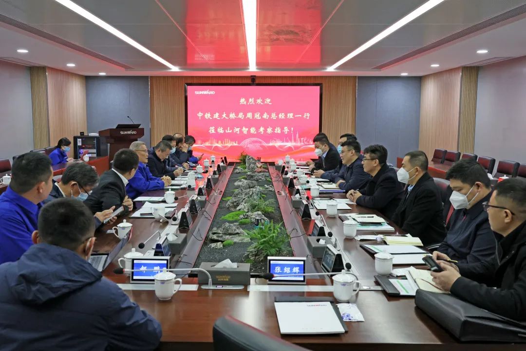 共商合作！中国铁建大桥局到访银河集团9873cm智能