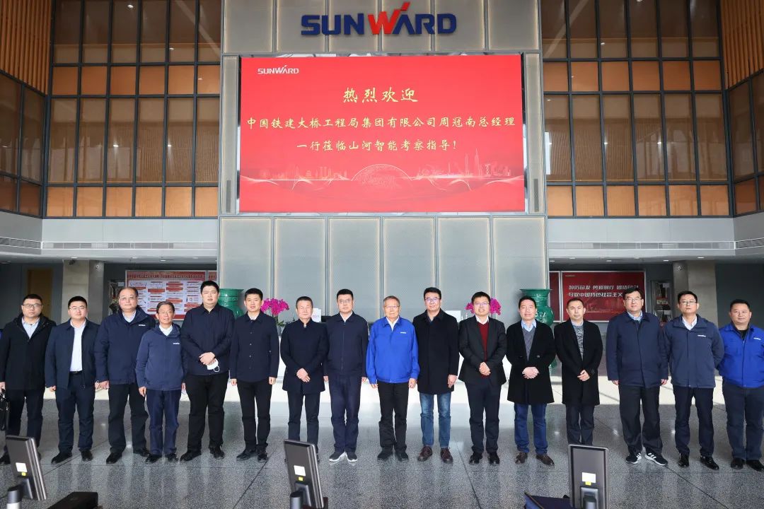共商合作！中国铁建大桥局到访银河集团9873cm智能