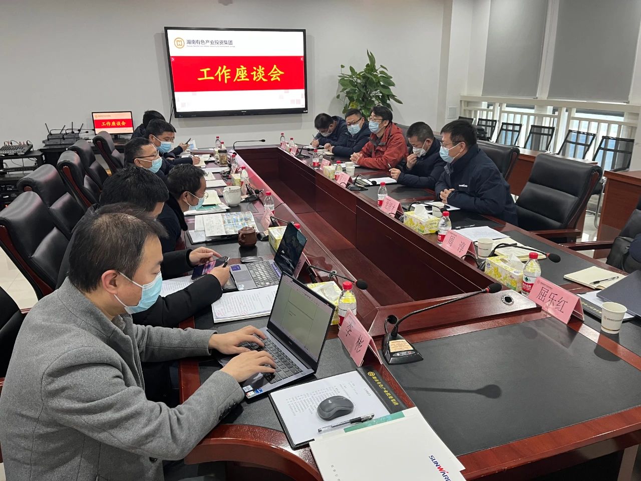 银河集团9873cm智能总经理夏志宏带队赴湖南有色产业投资集团造访互换