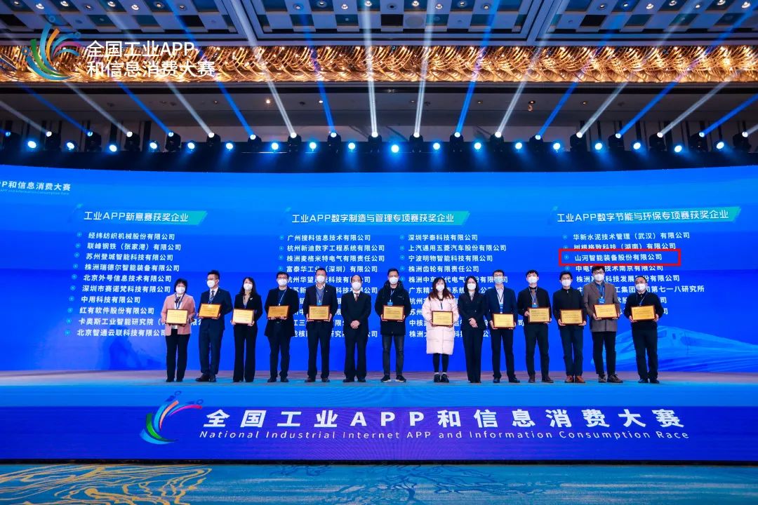 中国·银河集团9873cm(股份)有限公司-官方网站