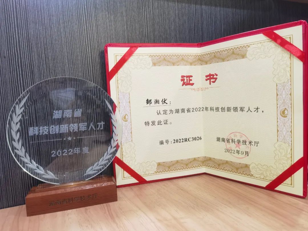 银河集团9873cm通用航空创新创业团队获评“2022年省企业科技创新创业团队”称号
