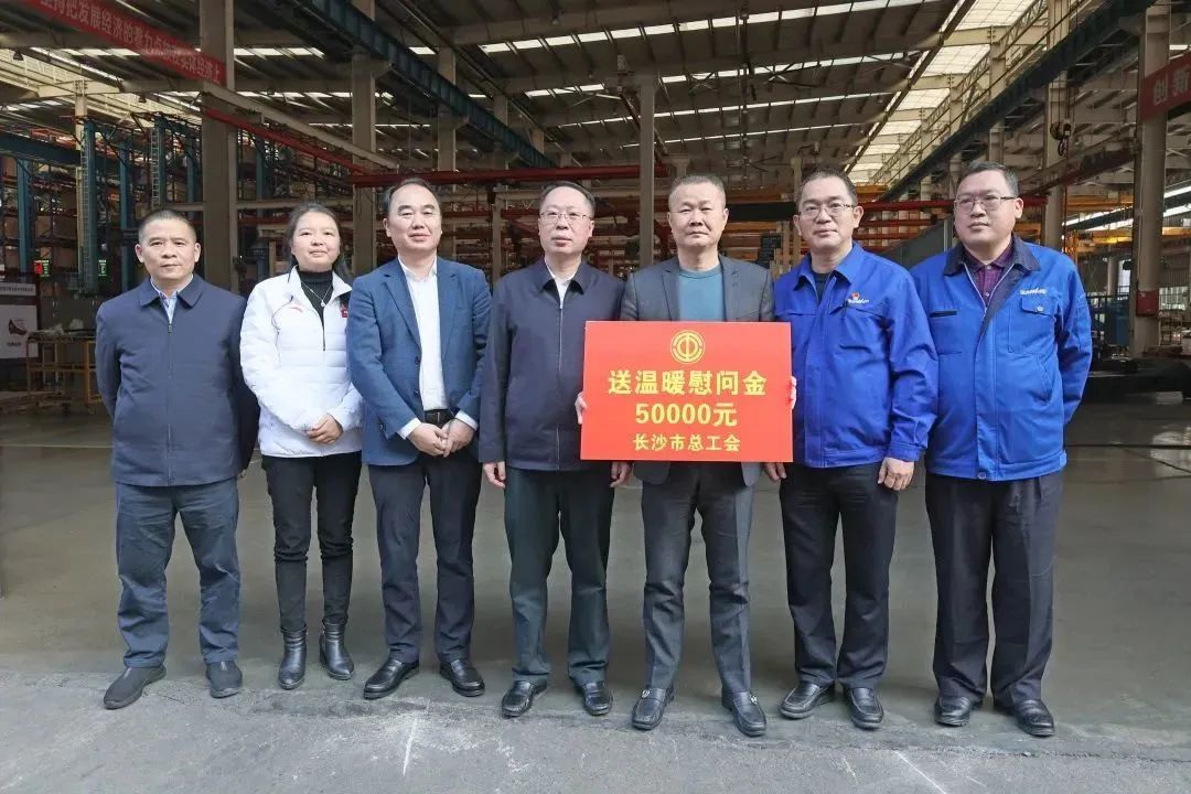 彭涛副市长督导银河集团9873cm智能安全出产工作、发展新春慰问