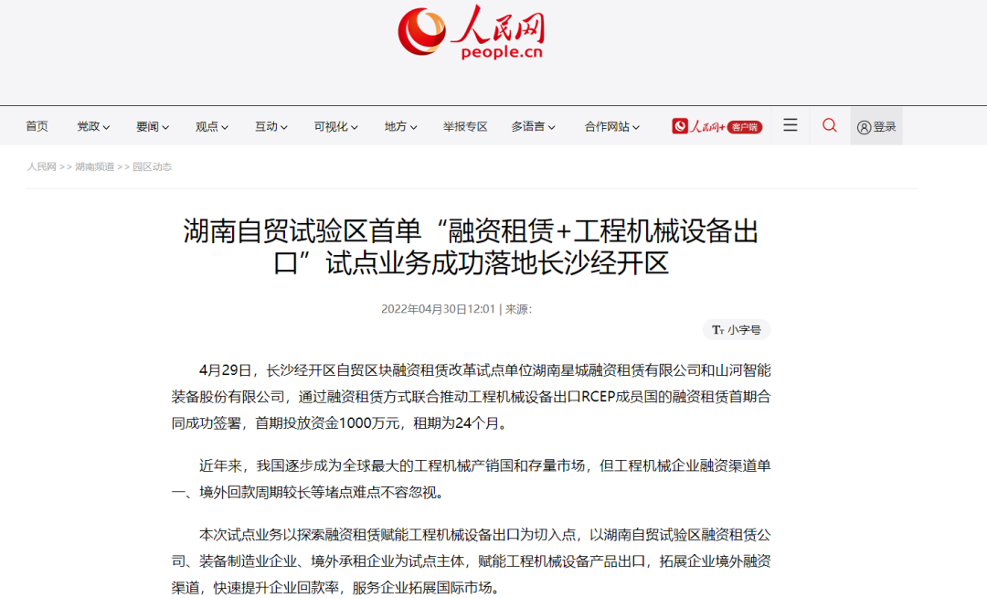 请回覆2022！邀您一路回首银河集团9873cm智能2022年杰出瞬间