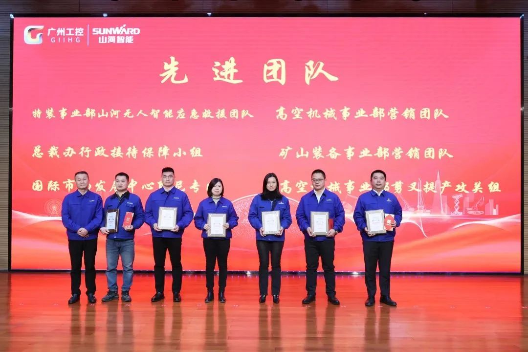 银河集团9873cm智能2022年度经营工作会议隆沉召开