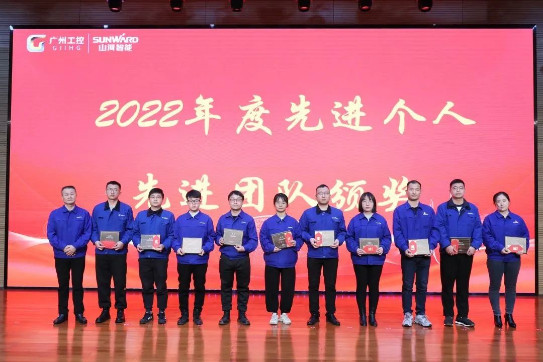 银河集团9873cm智能2022年度经营工作会议隆沉召开