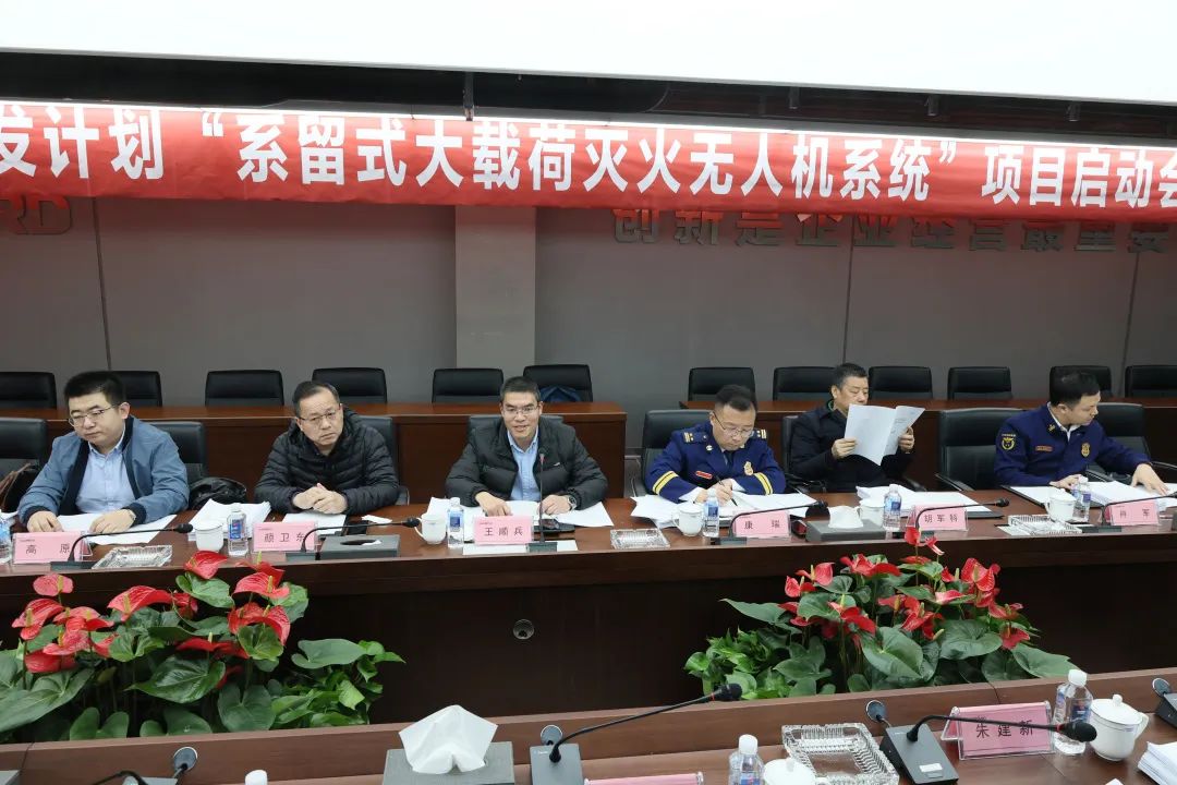 专家齐聚银河集团9873cm智能，助阵国度沉点研发打算项目启动