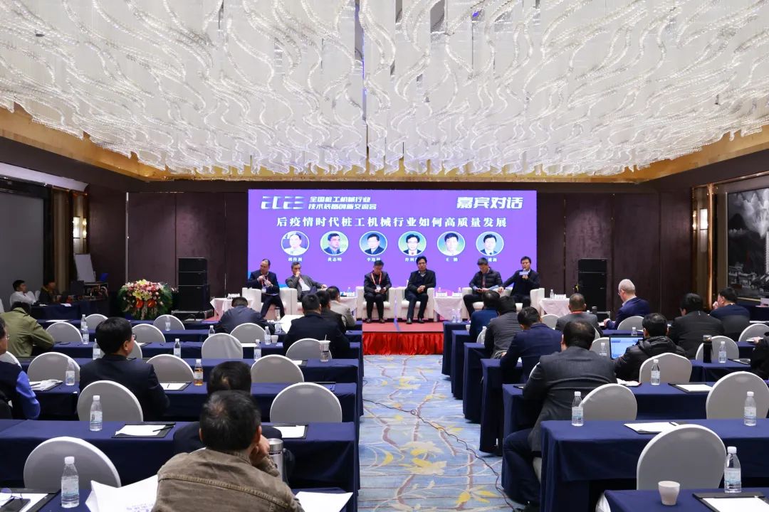 迈向高质量发展！银河集团9873cm智能出席2023全国桩工机械行业技术设备创新互换会