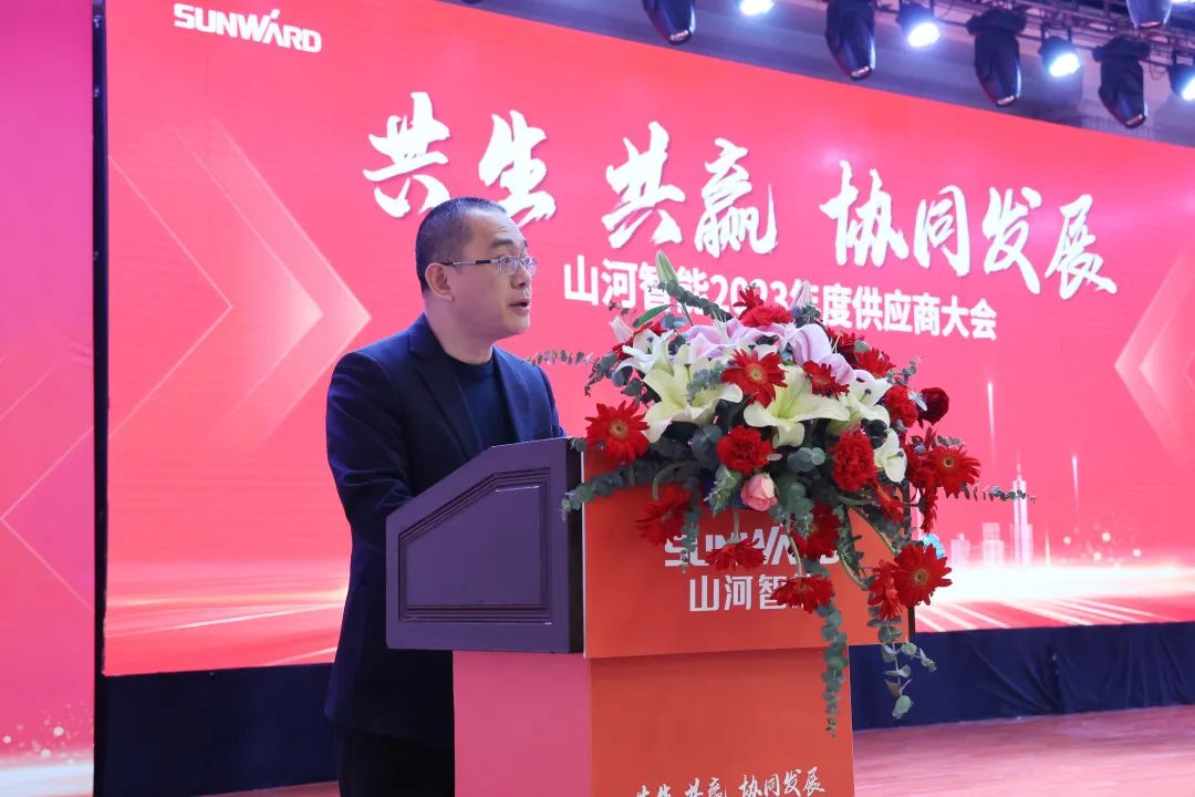 共生、共赢、协同发展！银河集团9873cm智能2023年度供给商大会隆沉召开