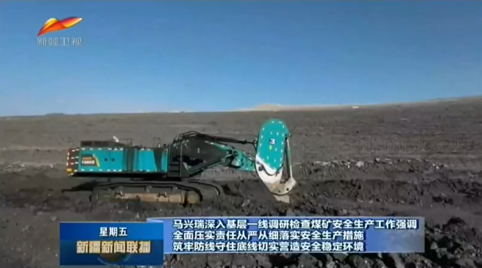为矿山安全出产保驾护航！银河集团9873cm智能挖掘机械沉装出击