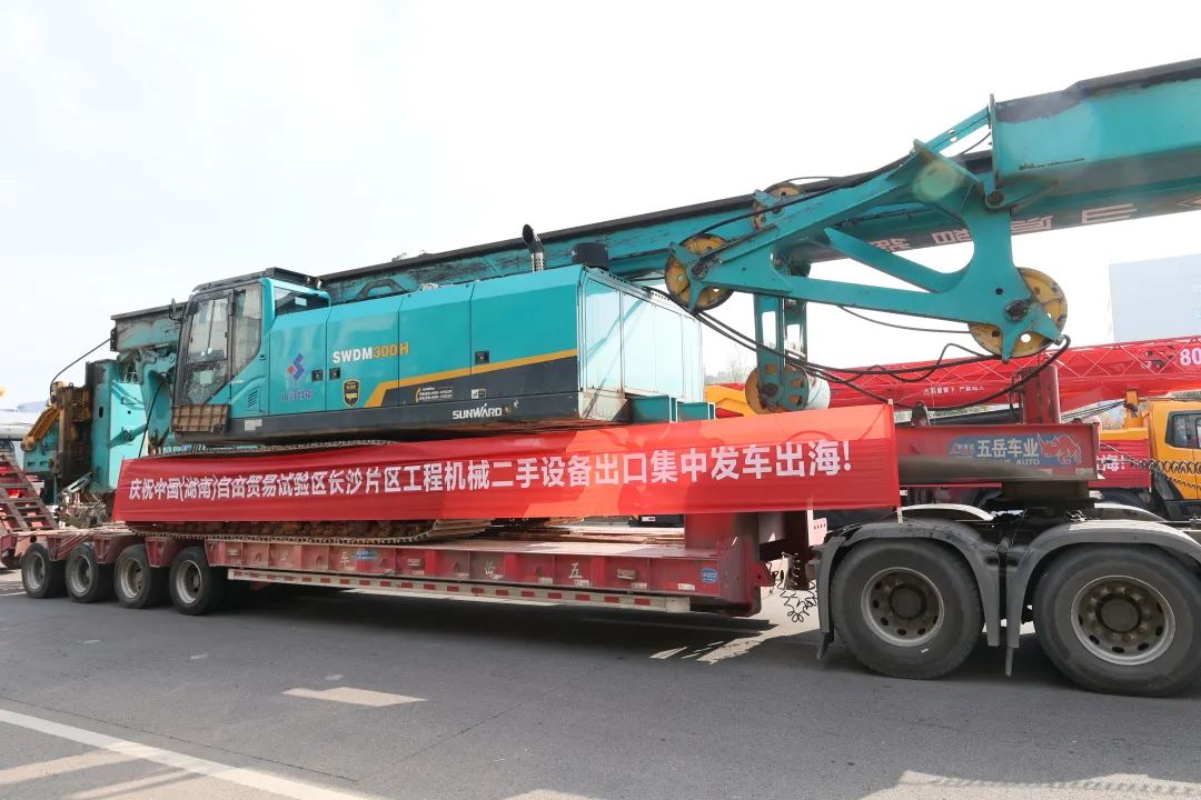 乘着自贸区鼎新的东风，银河集团9873cm智能二手工程机械扬帆出海