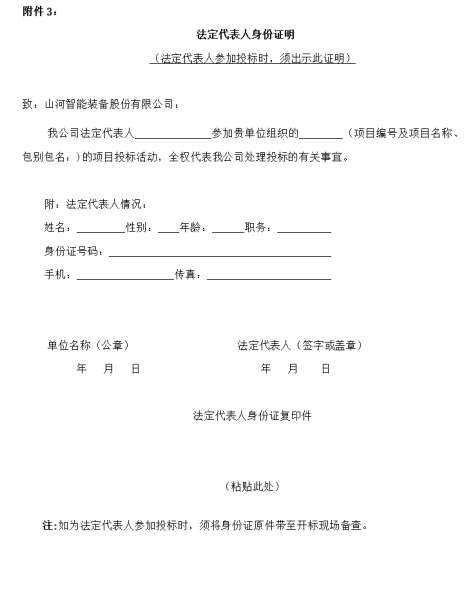 中国·银河集团9873cm(股份)有限公司-官方网站