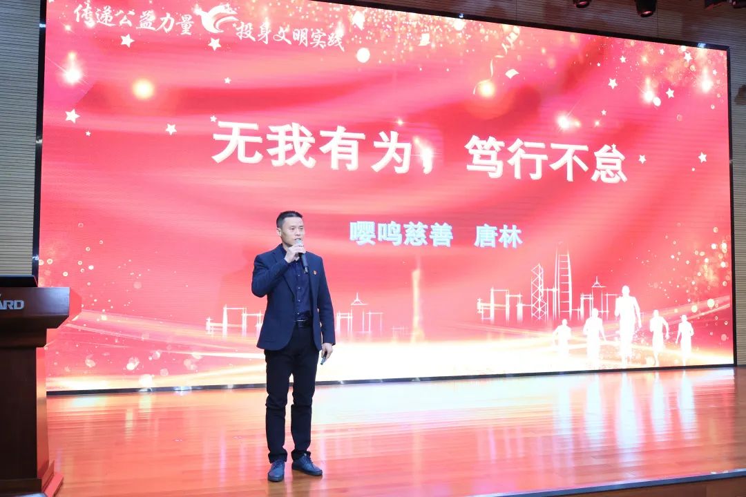 2023年“雷锋传人?长沙楷模”巡讲走进银河集团9873cm智能