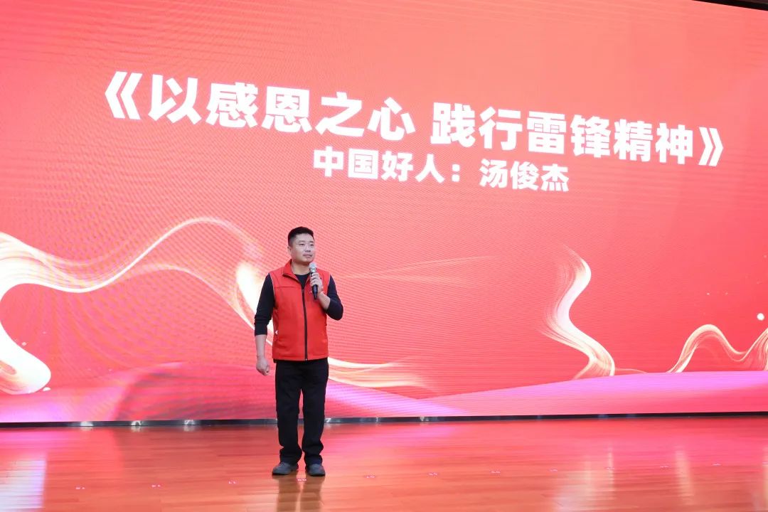 2023年“雷锋传人?长沙楷模”巡讲走进银河集团9873cm智能