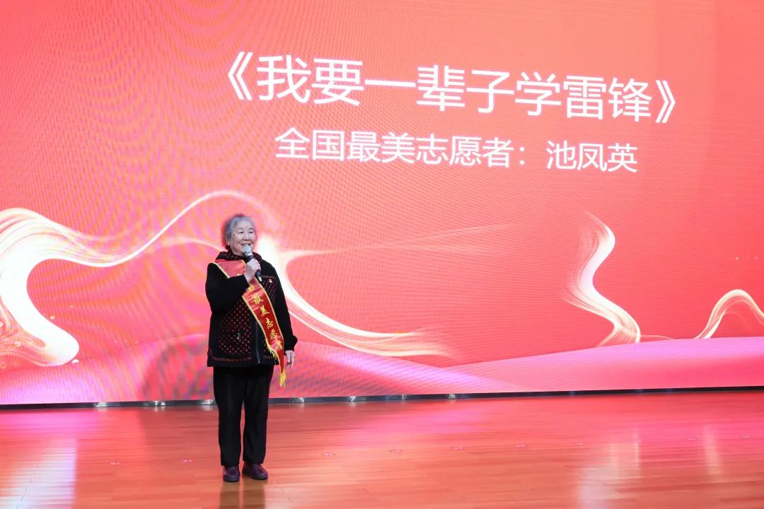 2023年“雷锋传人?长沙楷模”巡讲走进银河集团9873cm智能