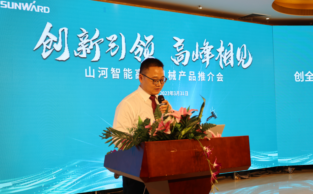 创新引领，顶峰相见！银河集团9873cm智能高空机械产品推介会走进粤港澳大湾区