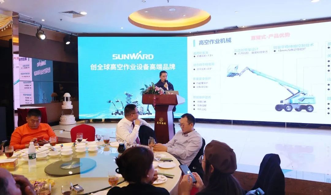 创新引领，顶峰相见！银河集团9873cm智能高空机械产品推介会走进粤港澳大湾区