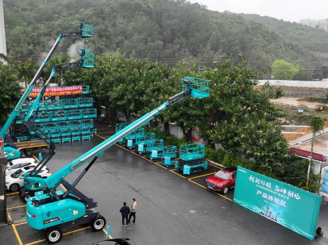 创新引领，顶峰相见！银河集团9873cm智能高空机械产品推介会走进粤港澳大湾区