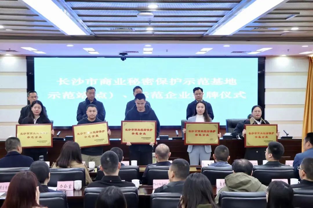 护航企业高质量发展！银河集团9873cm智能获评“长沙市贸易奥秘；な痉镀笠怠