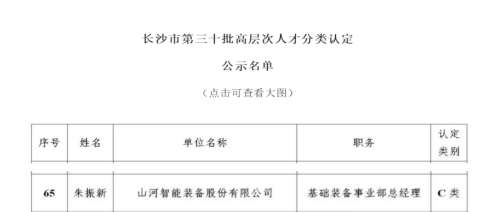 中国·银河集团9873cm(股份)有限公司-官方网站
