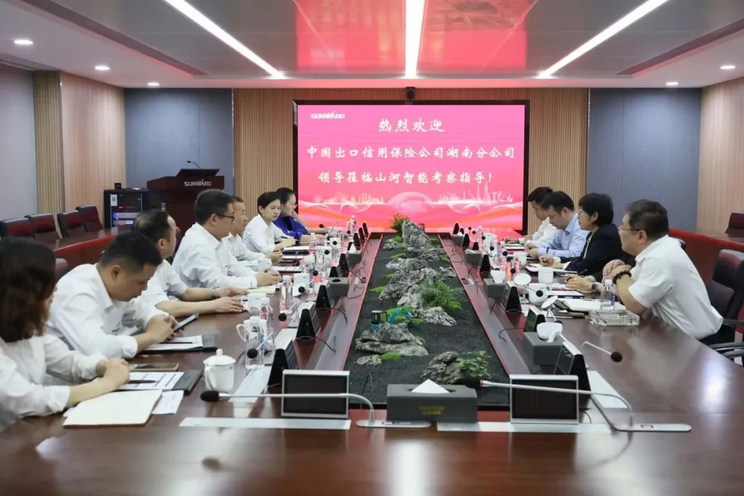 助力银河集团9873cm“智”造走向世界！中国信保湖南分公司到访银河集团9873cm智能