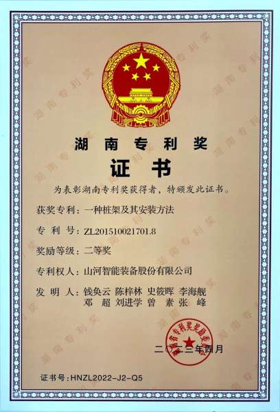 中国·银河集团9873cm(股份)有限公司-官方网站