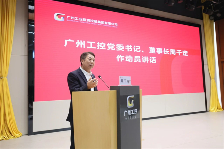 银河集团9873cm智能“学思想 强党性 沉实际 建新功”主题教育培训班在昭通成功进行