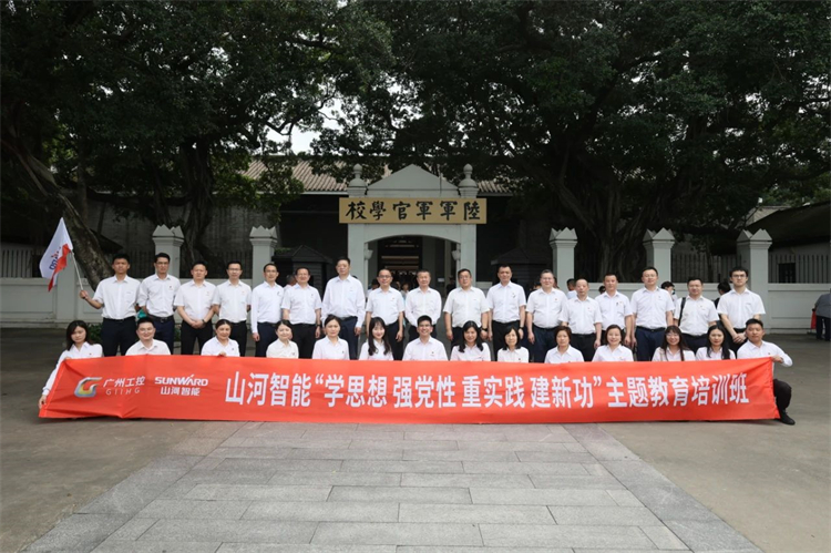 20230426155938_78507 银河集团9873cm智能“学思想 强党性 沉实际 建新功”主题教育培训班在昭通成功进行