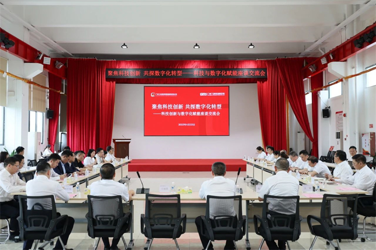 20230426160318_10239 银河集团9873cm智能“学思想 强党性 沉实际 建新功”主题教育培训班在昭通成功进行