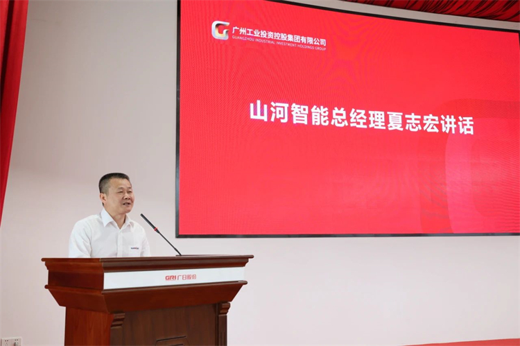 20230426160347_56017 银河集团9873cm智能“学思想 强党性 沉实际 建新功”主题教育培训班在昭通成功进行