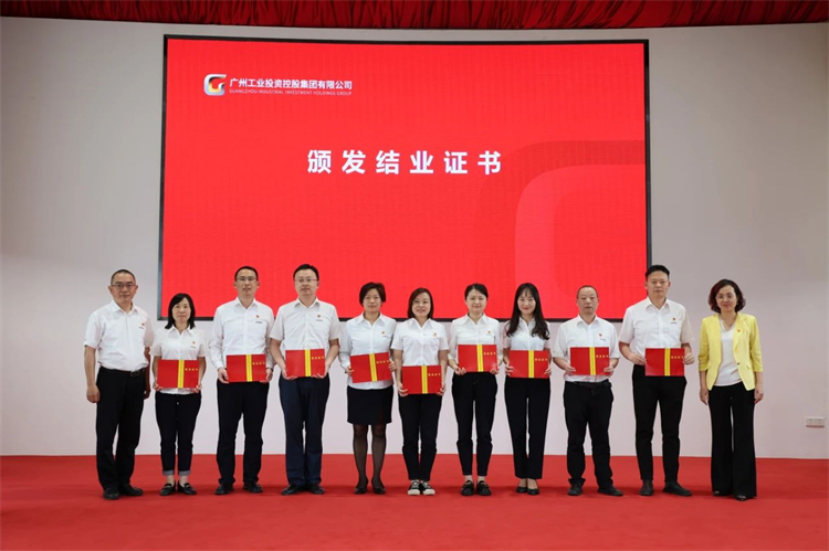 20230426160502_47525 银河集团9873cm智能“学思想 强党性 沉实际 建新功”主题教育培训班在昭通成功进行