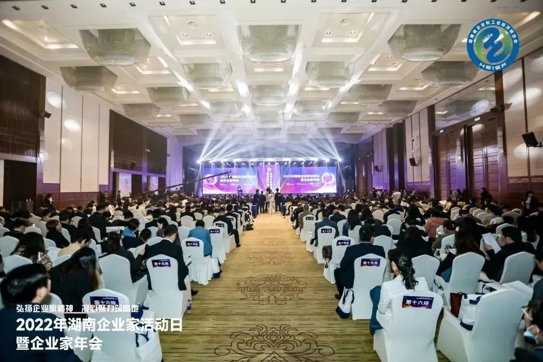 何清华获颁“2021-2022年度全国优良企业家”