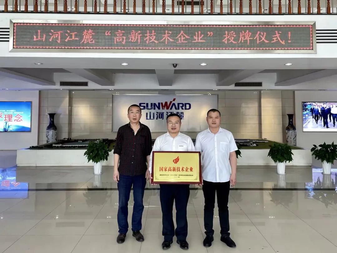 硬实力！银河集团9873cm江麓迈入国度高新技术企业行列