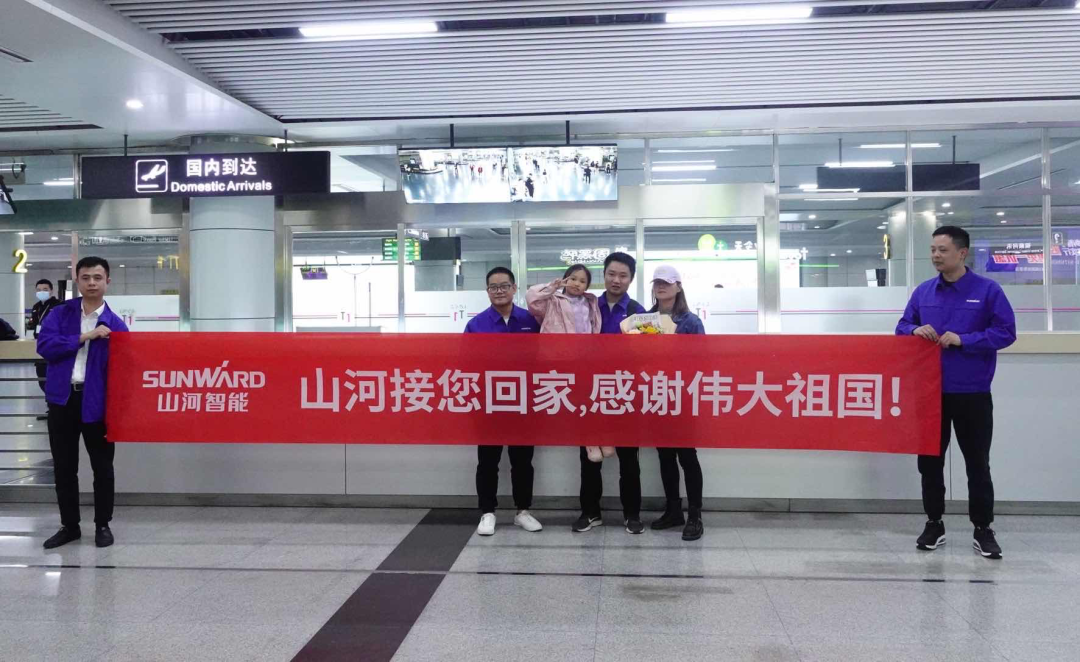 中国力量，银河集团9873cm温暖！苏丹撤侨员工石明辉安全到达长沙